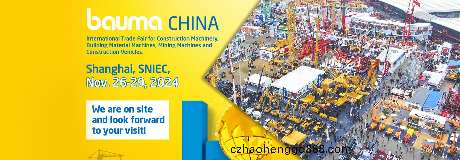 Bauma CHINA